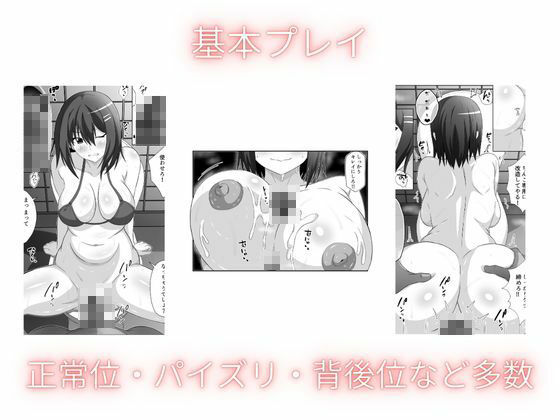 サンプル画像6:学校の肉便器  オレ専用の肉便器に改造する(かくかくさん) [d_725025]