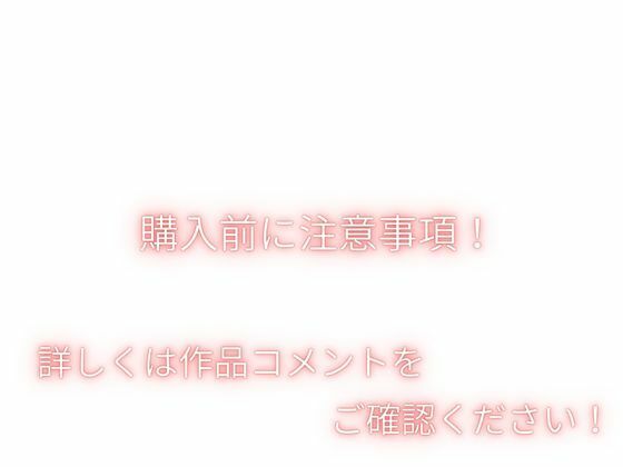 学校の肉便器 オレ専用の肉便器に改造する 画像7