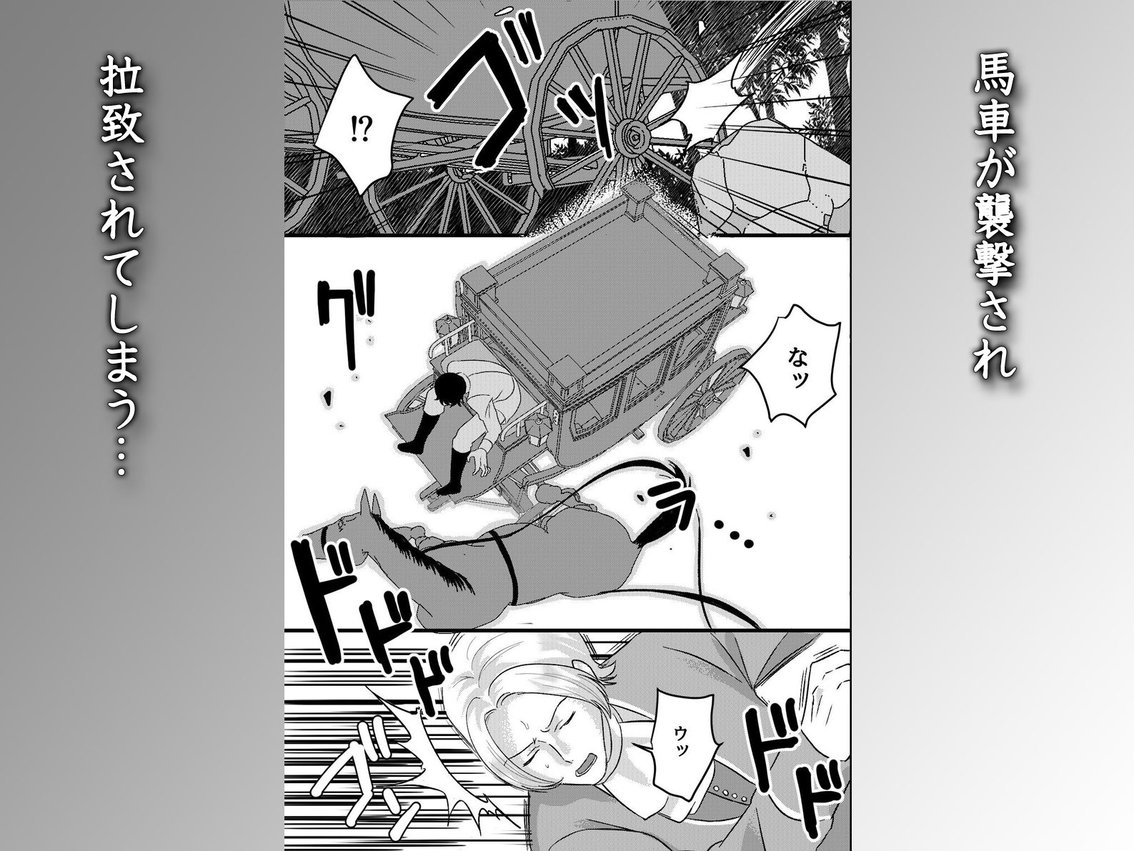 魔族双子スライム姦ペット調教 〜異世界貴族アナル二輪挿しメスイキ連続絶頂〜 2枚目