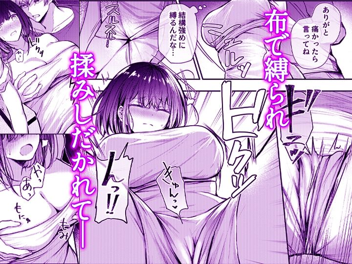 こんなことまでスルんですか!?ヤバい噂の彫刻家の〇〇だけで、イク【同人版】1 画像4