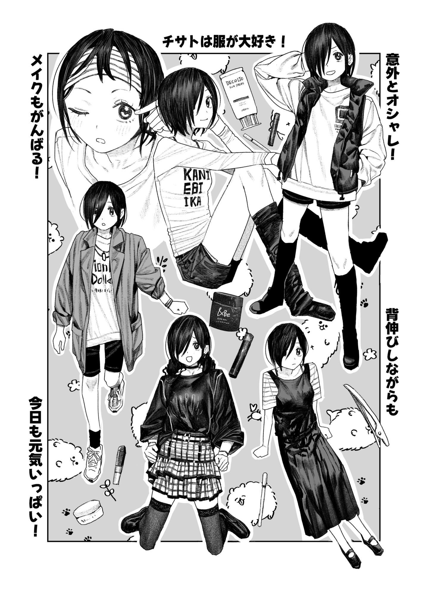 透明人間になったらナニしよう？～みんなの前で全裸露出！バレなきゃ全然OKだし！～ 距離感バグ サンプル画像9