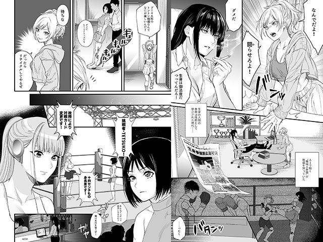 サンプル画像3:MM91号 逢魔が時に逢いましょうv(I-Raf-you) [d_725052]