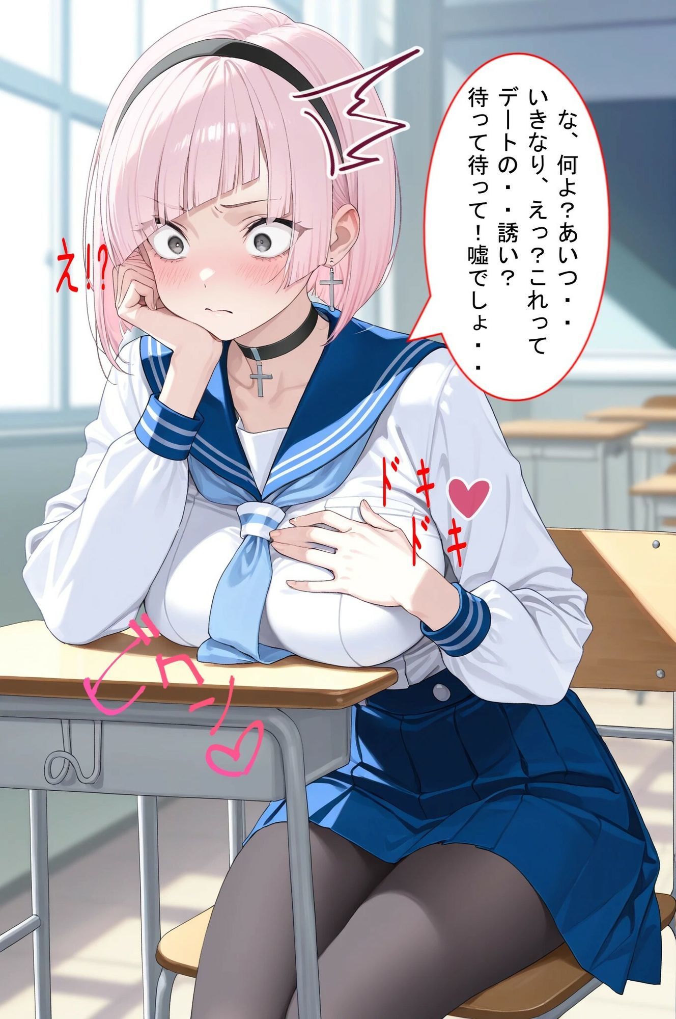 青春Day  水着美女JK  弱気幼馴染君を挑発  その後は強気幼馴染に変身！強気になったらもう我慢が・・・ 画像3