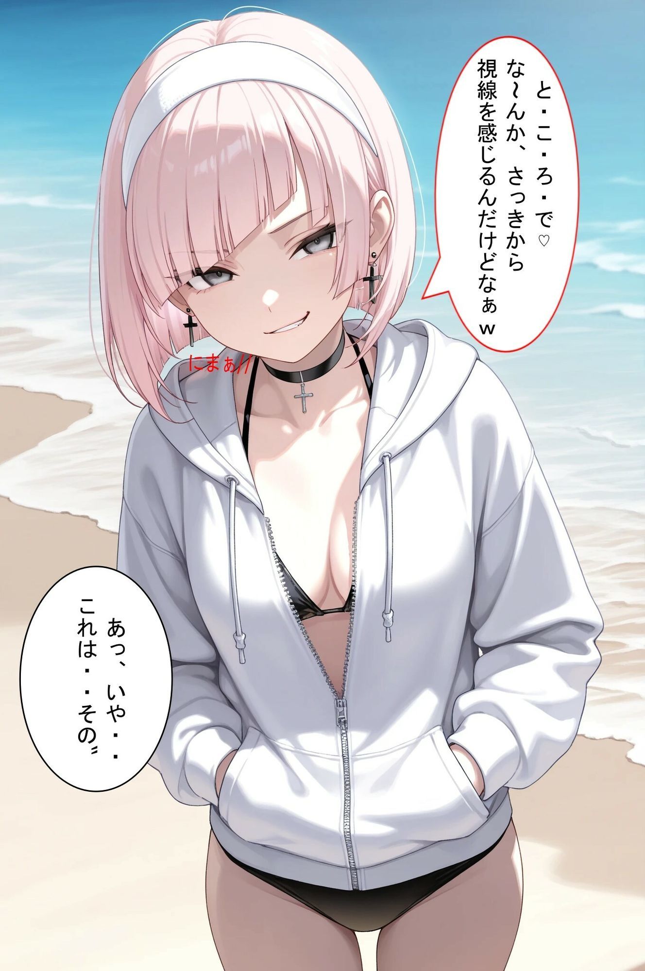 青春Day  水着美女JK  弱気幼馴染君を挑発  その後は強気幼馴染に変身！強気になったらもう我慢が・・・ 画像4