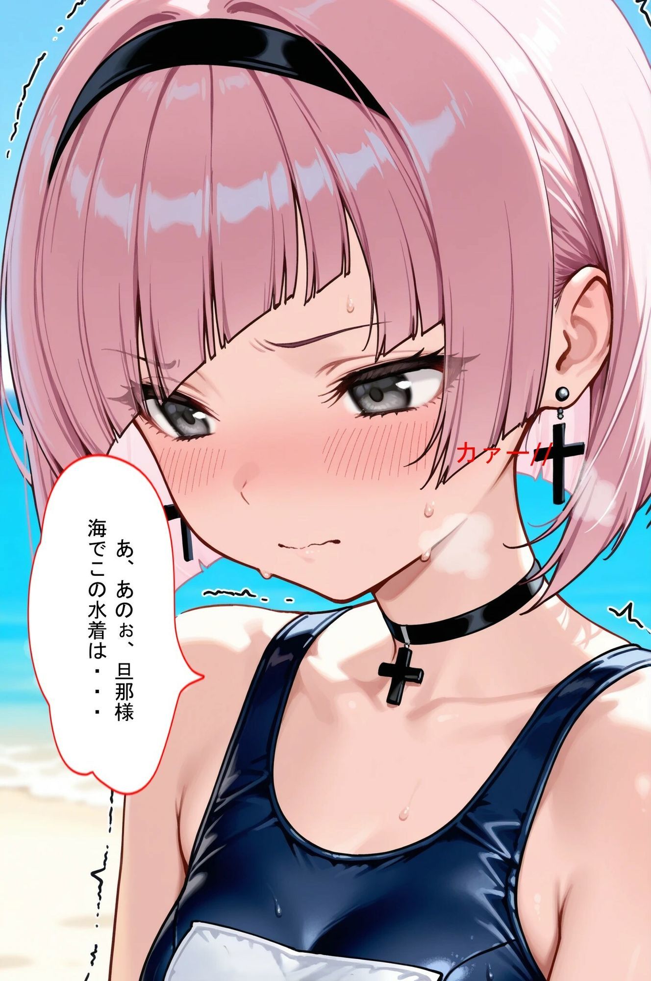 青春Day  水着美女JK  弱気幼馴染君を挑発  その後は強気幼馴染に変身！強気になったらもう我慢が・・・ 画像9