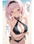 青春Day  水着美女JK  弱気幼馴染君を挑発  その後は強気幼馴染に変身！強気になったらもう我慢が・・・