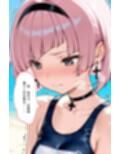 青春Day  水着美女JK  弱気幼馴染君を挑発  その後は強気幼馴染に変身！強気になったらもう我慢が・・・