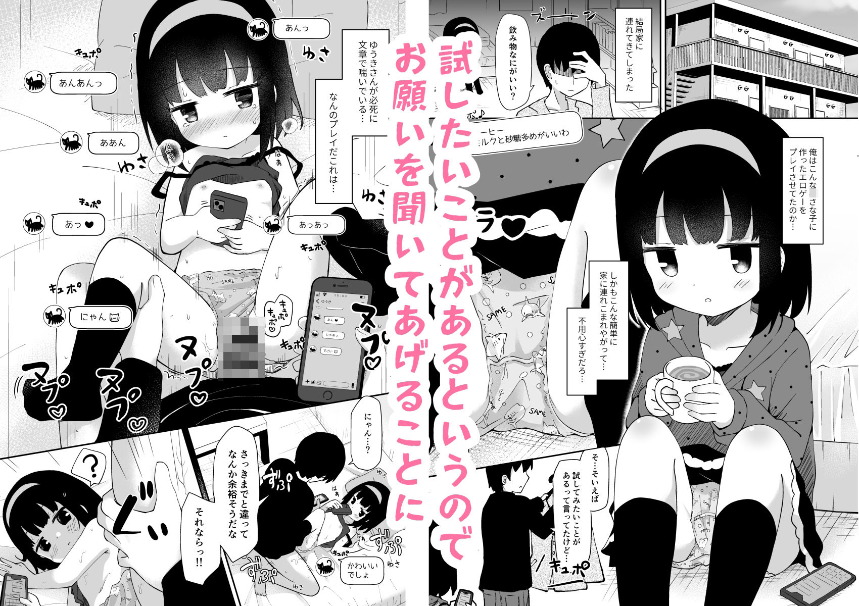 ゆうきさんは無口で無表情