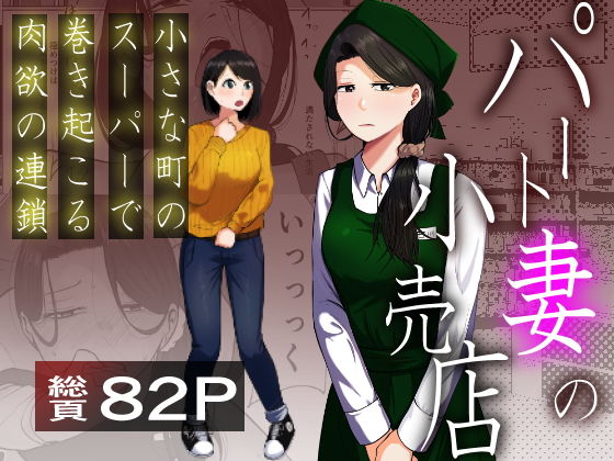 【レビュー必見】cid=d_725087の評価とおすすめポイント
