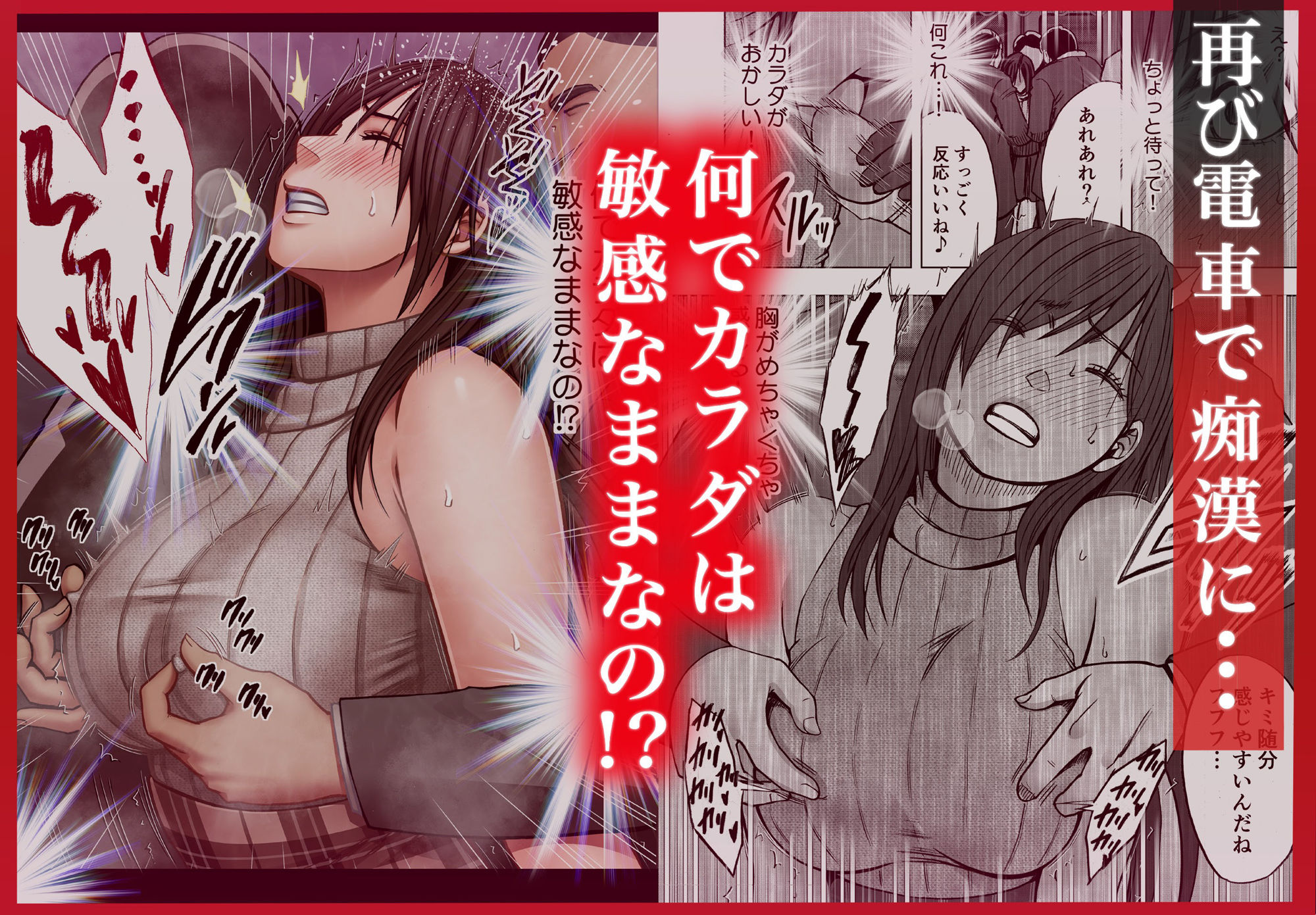 ヴァージンリベンジャー2 実在感 サンプル画像2