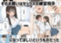 同じクラスのJ○と金玉からっぽになるまでイチャラブ生ハメ交尾しまくる話。