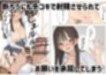 同じクラスのJ○と金玉からっぽになるまでイチャラブ生ハメ交尾しまくる話。