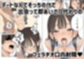 同じクラスのJ○と金玉からっぽになるまでイチャラブ生ハメ交尾しまくる話。