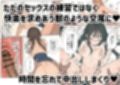 同じクラスのJ○と金玉からっぽになるまでイチャラブ生ハメ交尾しまくる話。