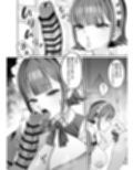 ダウナーメイドが下の世話もしてくれるって