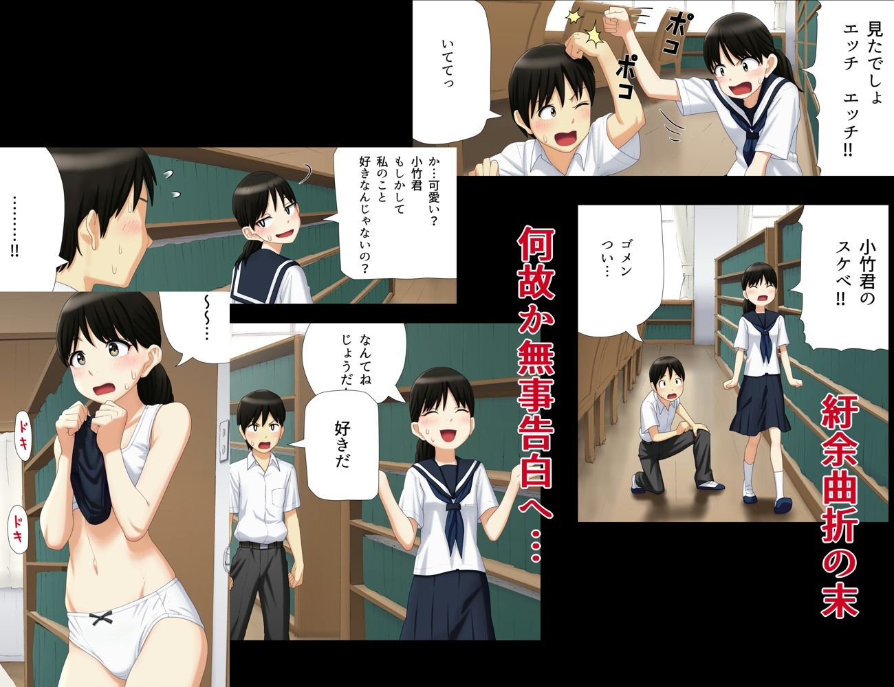 サンプル画像2:図書委員のふたり(まぶる) [d_725188]