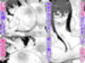 10年ぶりに会ったチビが甘えん坊のまま引きこもりムッチリデカ女になっていた