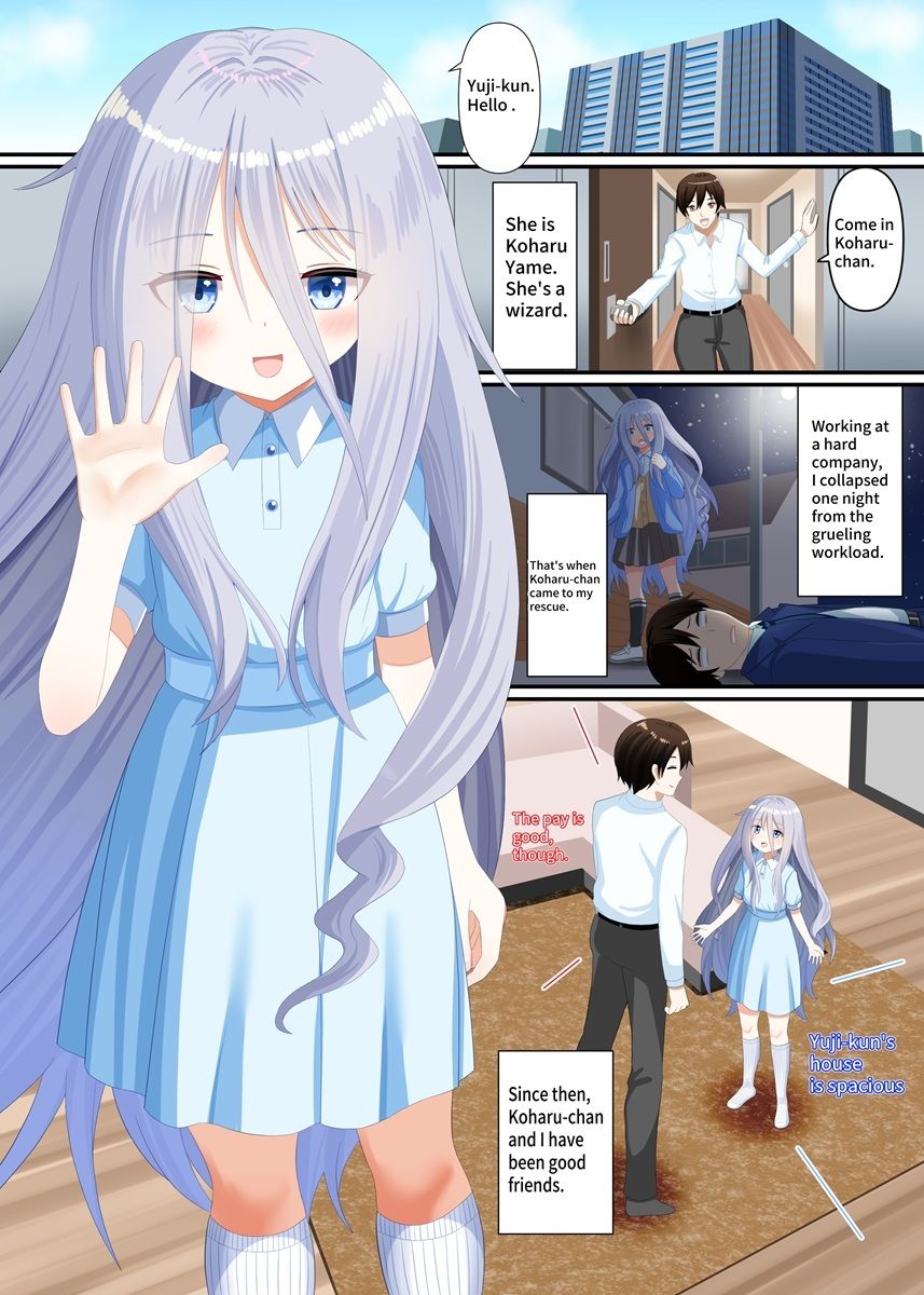 魔法使いに踏まれる 画像6