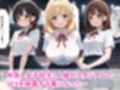 女子校生エロ漫画2作品セットVol.4