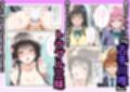転生したら結城リトだった件