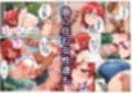 超福漢様に種付けしてもらいました