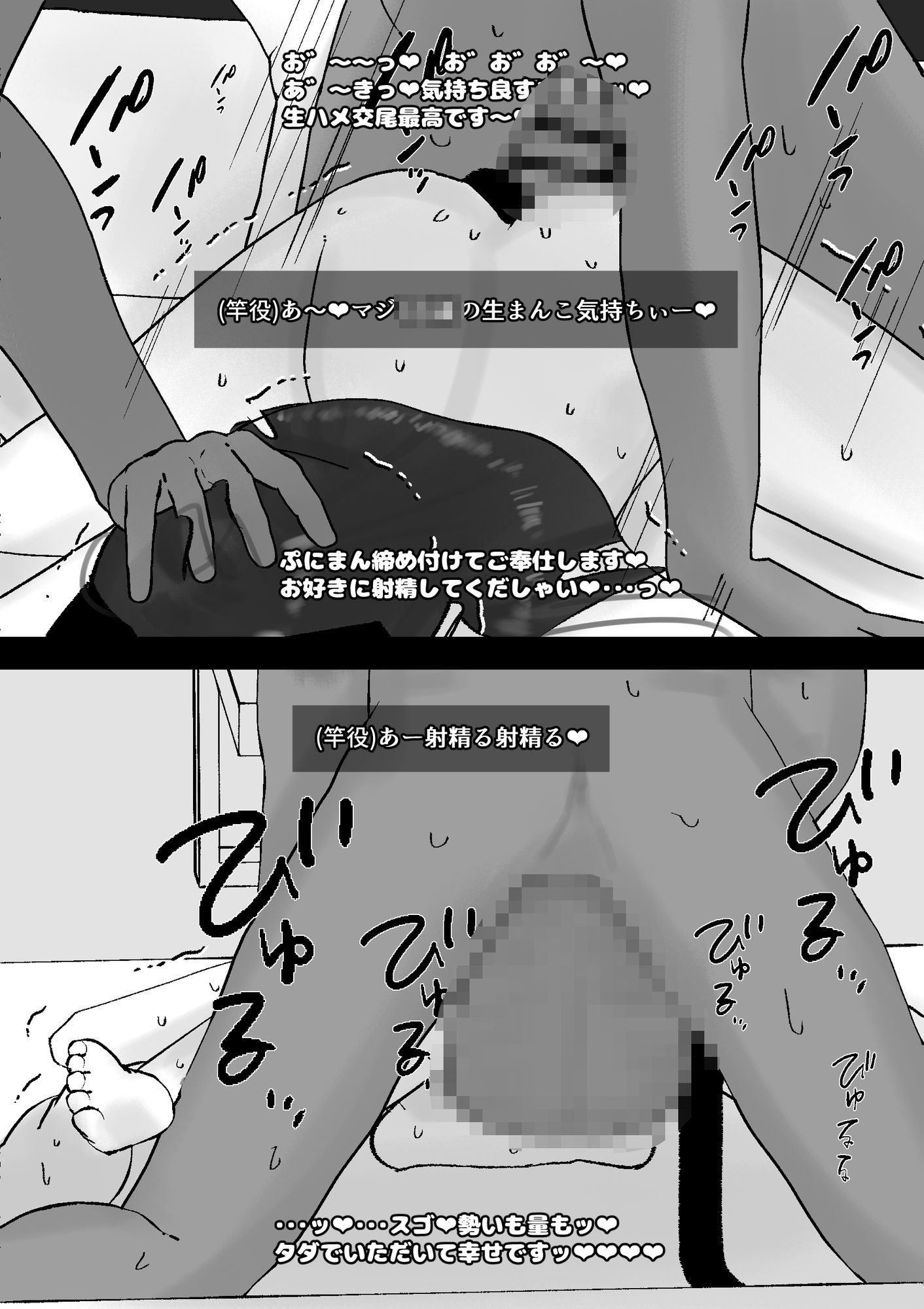 【こっそり催〇】自認獣人女ケダモノ交尾 サンプル5