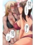 ビッチだらけのハーレムビーチへようこそ！セックスし放題の水着パラダイスで爆乳美女たちに中出し三昧〜