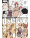操りデバイスでいじめ女子に復讐！〜クラス女子を無抵抗オナホに変えてハーレム支配〜
