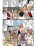 操りデバイスでいじめ女子に復讐！〜クラス女子を無抵抗オナホに変えてハーレム支配〜