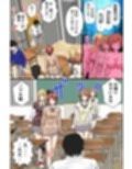 操りデバイスでいじめ女子に復讐！〜クラス女子を無抵抗オナホに変えてハーレム支配〜