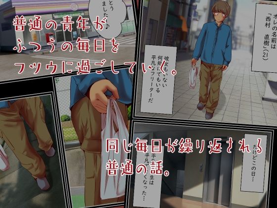 エレベーターに閉じ込められたら排泄補助することになりました。 サンプル1