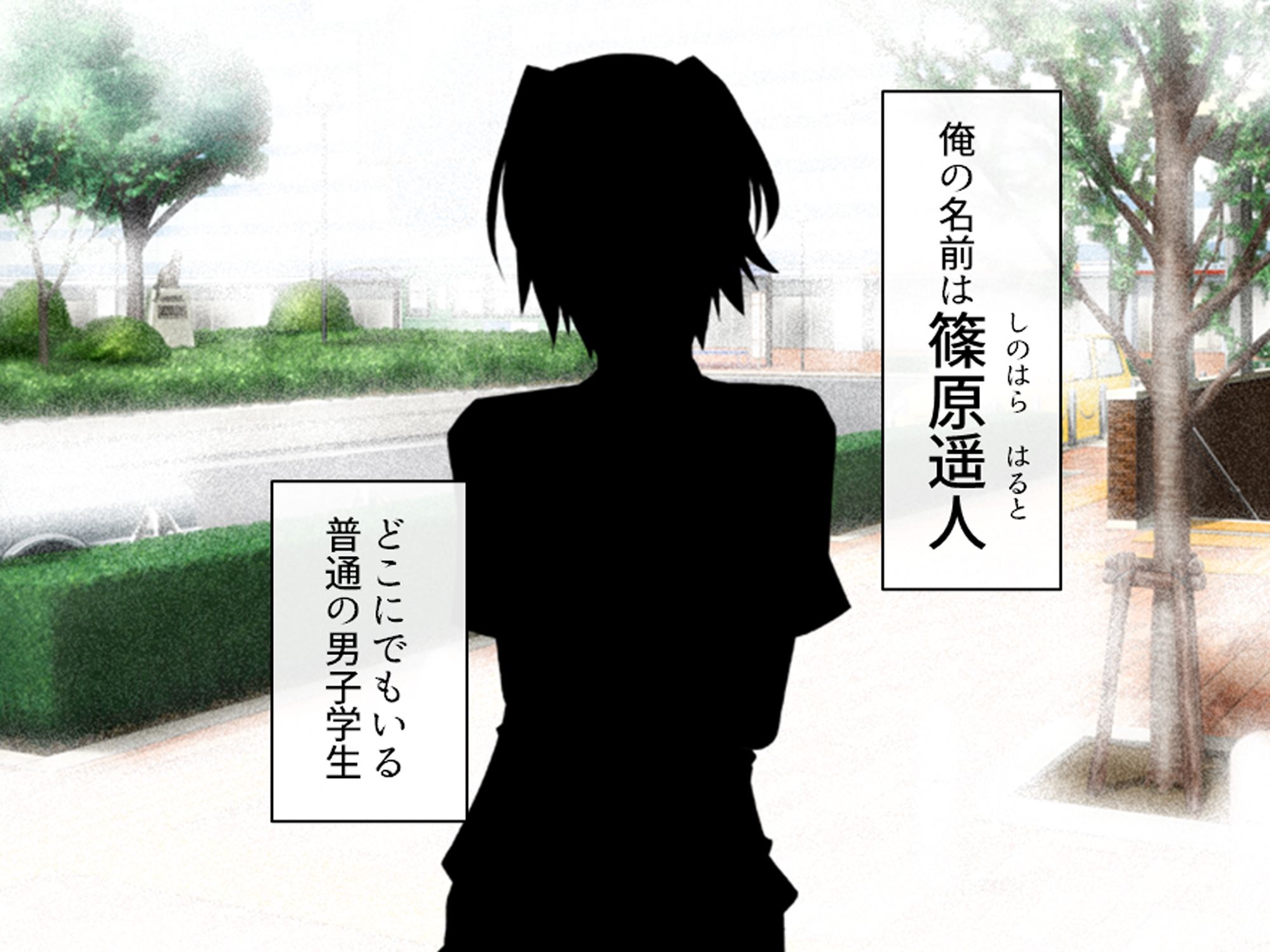 サンプル画像1:幼馴染の濃厚ドスケベアプローチで俺ハーレム生活！？ 1巻(アロマコミック) [d_725364]