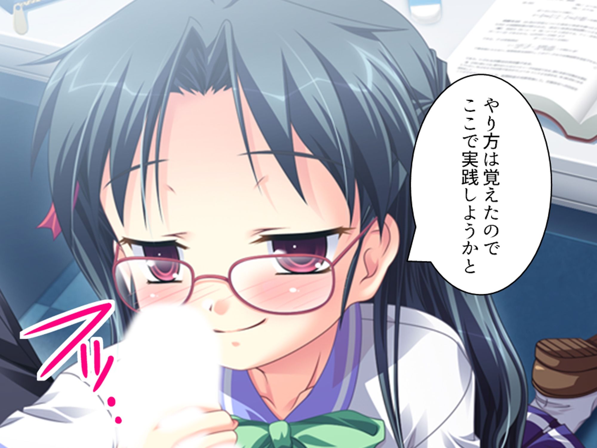 幼馴染の濃厚ドスケベアプローチで俺ハーレム生活！？ 1巻 画像9