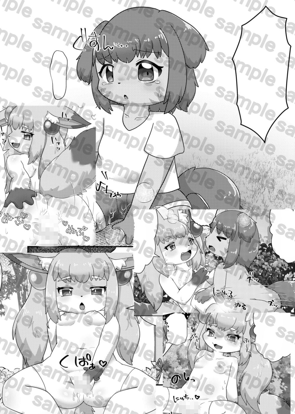 のじゃロリ神様と仲良し日和（はーと）_4