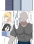 世界は俺のモノ