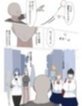 世界は俺のモノ