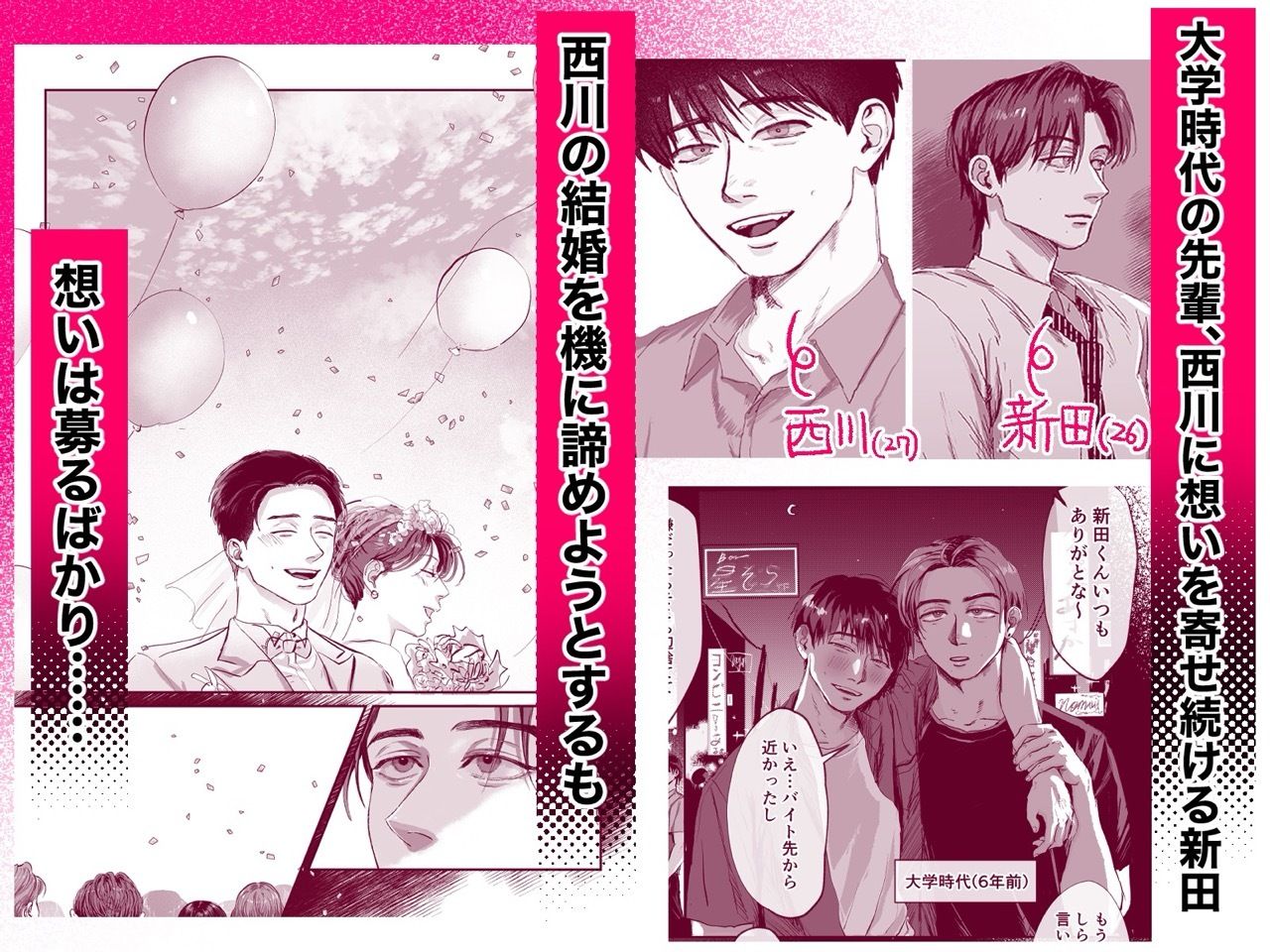 おねがい今夜は サンプル1