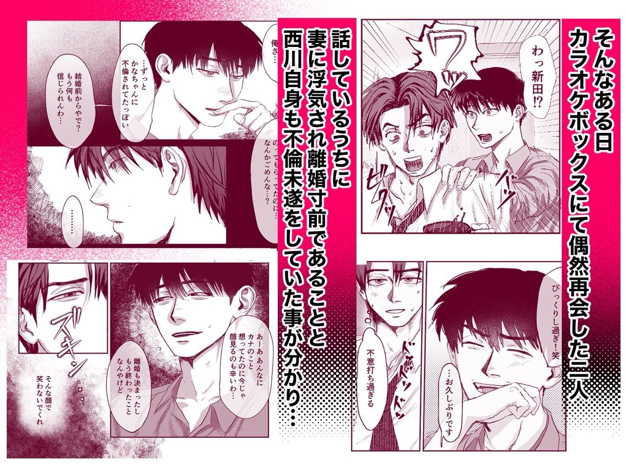 おねがい今夜は サンプル2