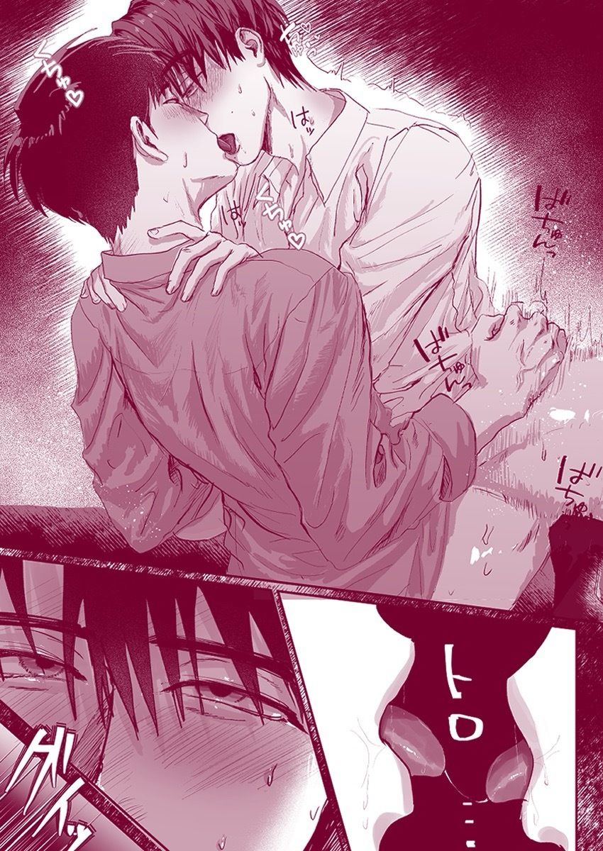 おねがい今夜は サンプル5