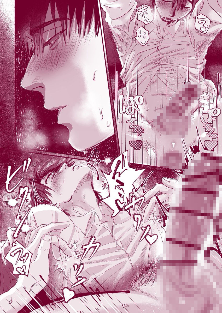 おねがい今夜は サンプル6