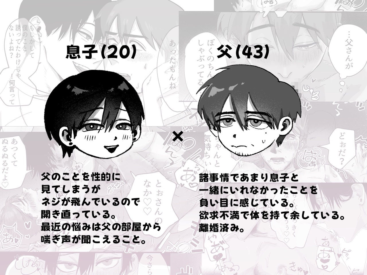 ムロマチ総集編vol.1 2枚目