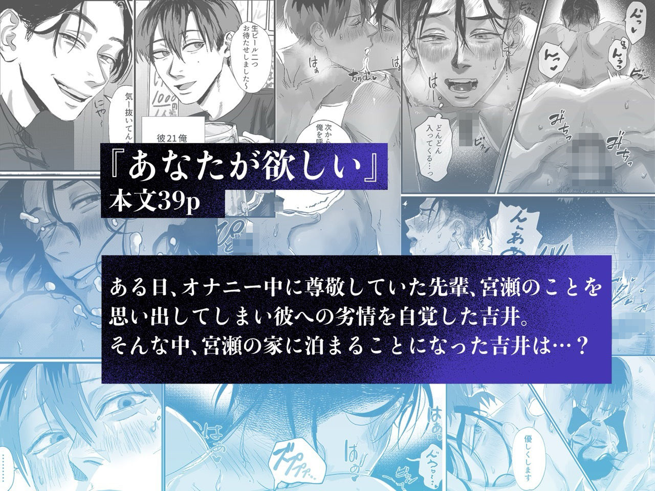 ムロマチ総集編vol.1 3枚目