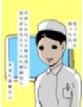清楚な看護婦さんが悪いおじさんの愛人へと堕ちたらしく