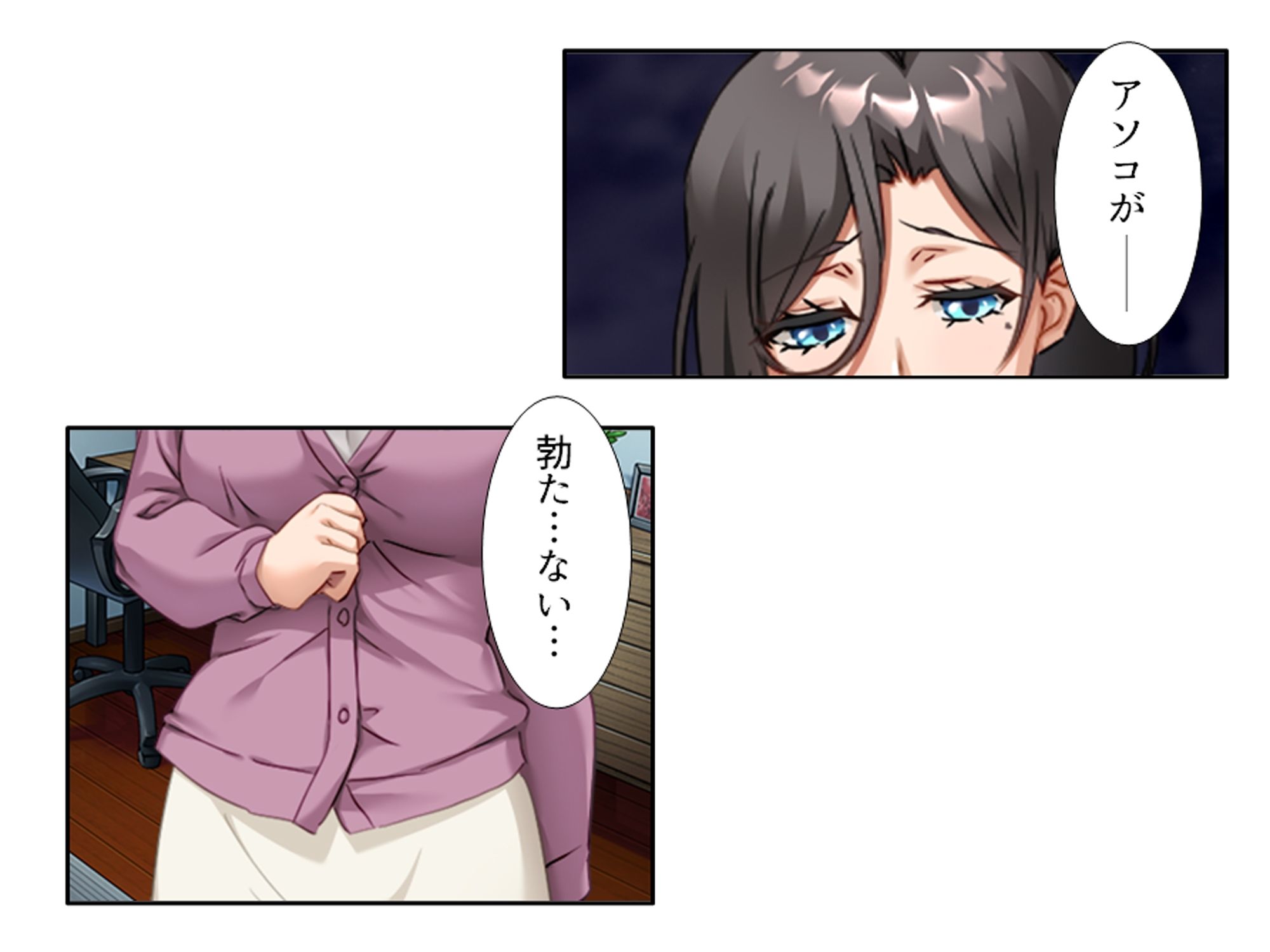 サンプル画像2:一線を越してしまった彼女の母との秘密の関係 ＜総集編＞(悶々堂) [d_725426]