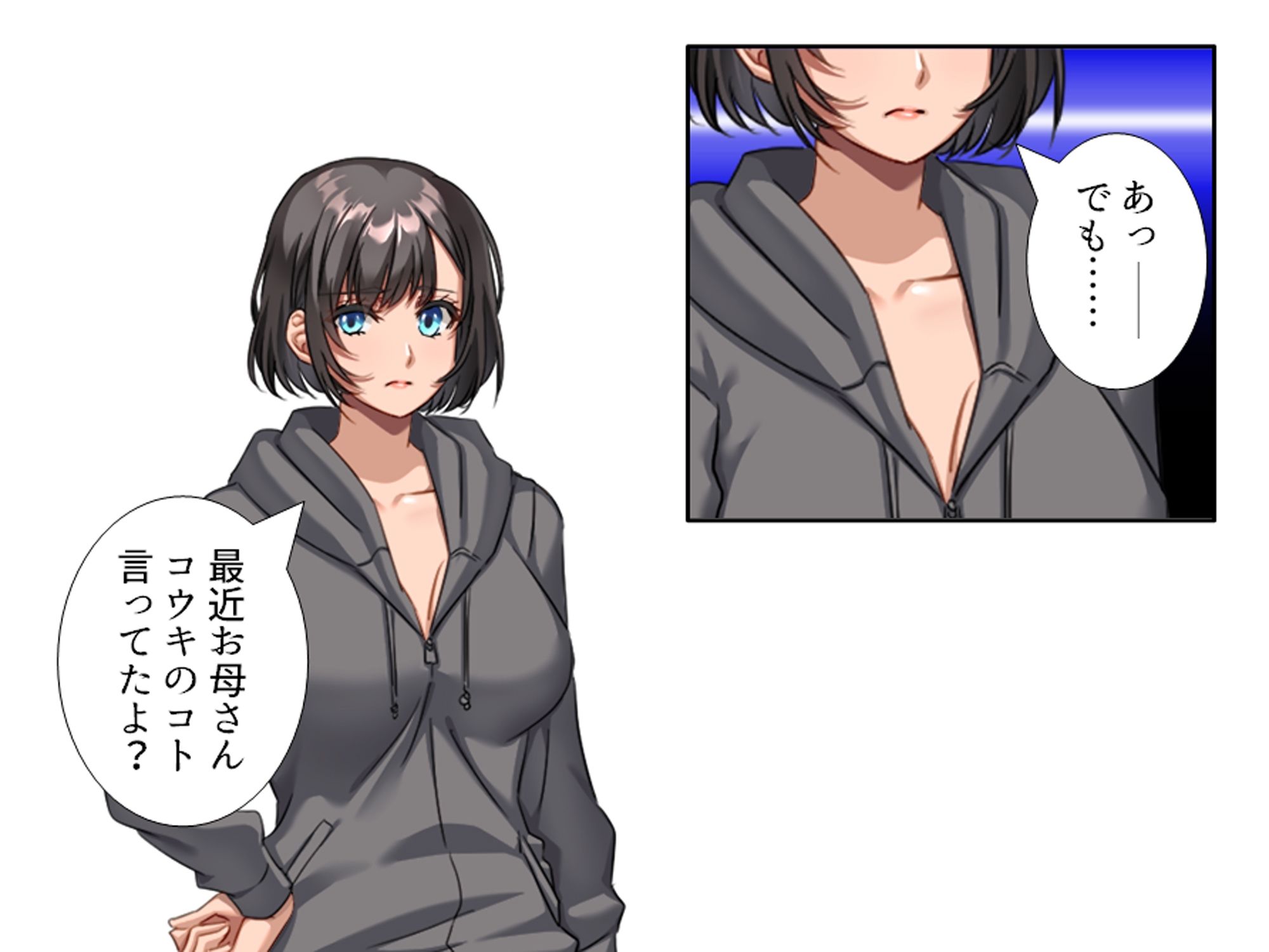 サンプル画像5:一線を越してしまった彼女の母との秘密の関係 ＜総集編＞(悶々堂) [d_725426]