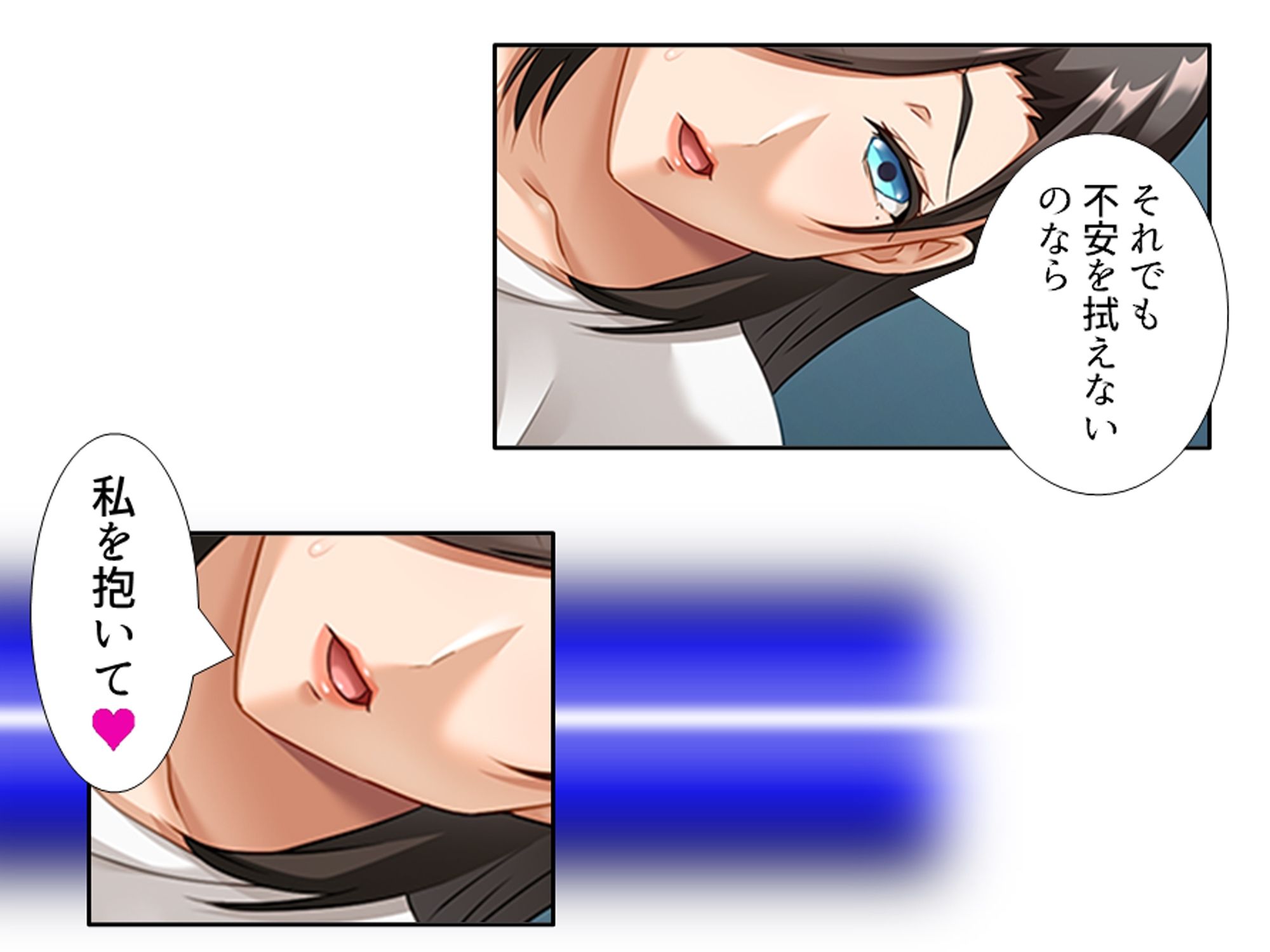 サンプル画像6:一線を越してしまった彼女の母との秘密の関係 ＜総集編＞(悶々堂) [d_725426]