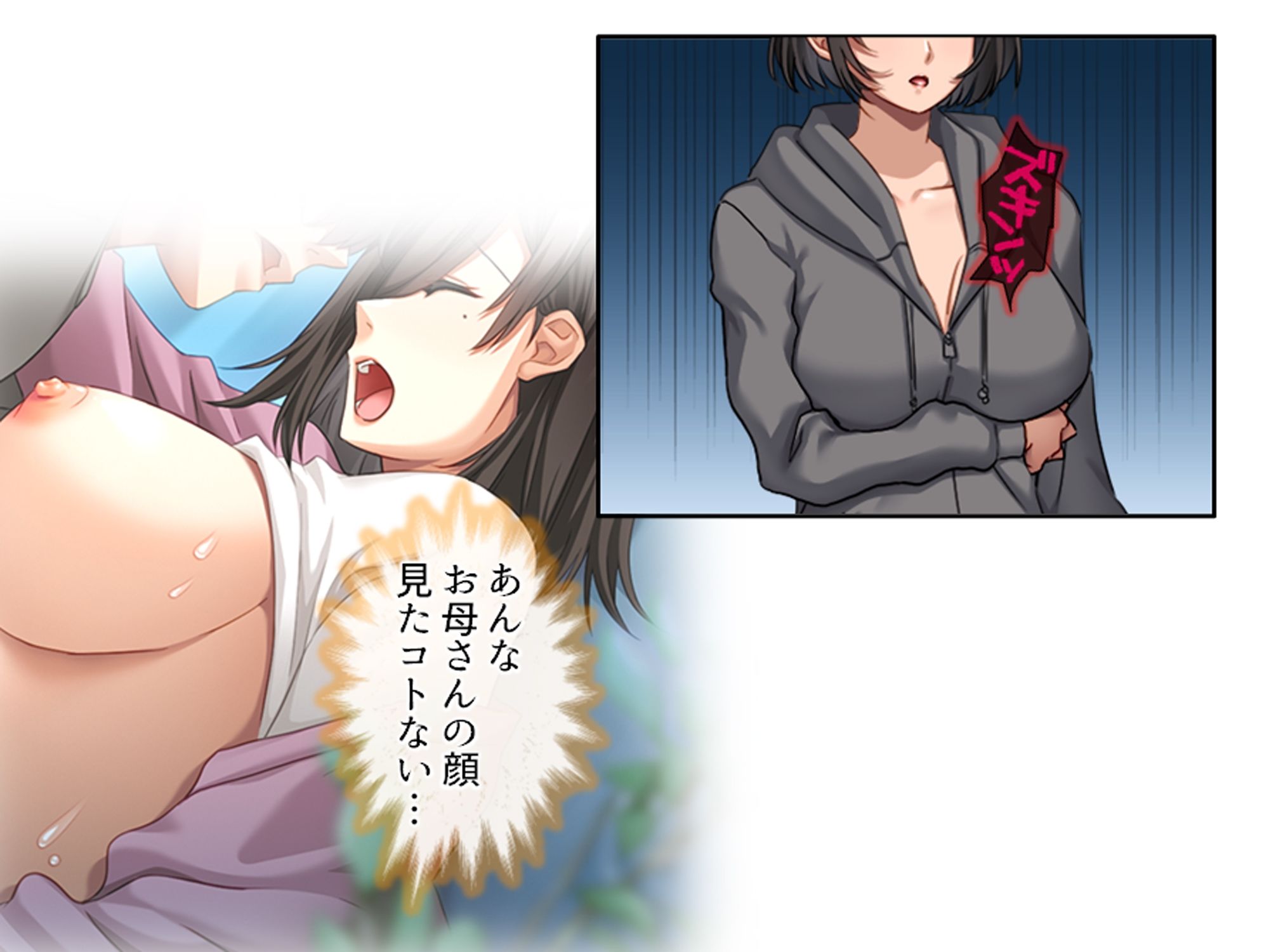 一線を越してしまった彼女の母との秘密の関係 ＜総集編＞ 画像8