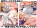 童貞男が異世界転生したら男1人しかいなくて無双した話