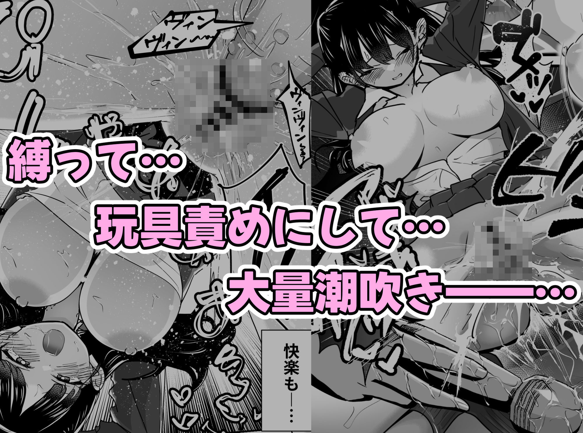 【無料エロ漫画】d_725461 美少女モデルの彼女とヒミツの校内演技レッスン(えむにショップ)