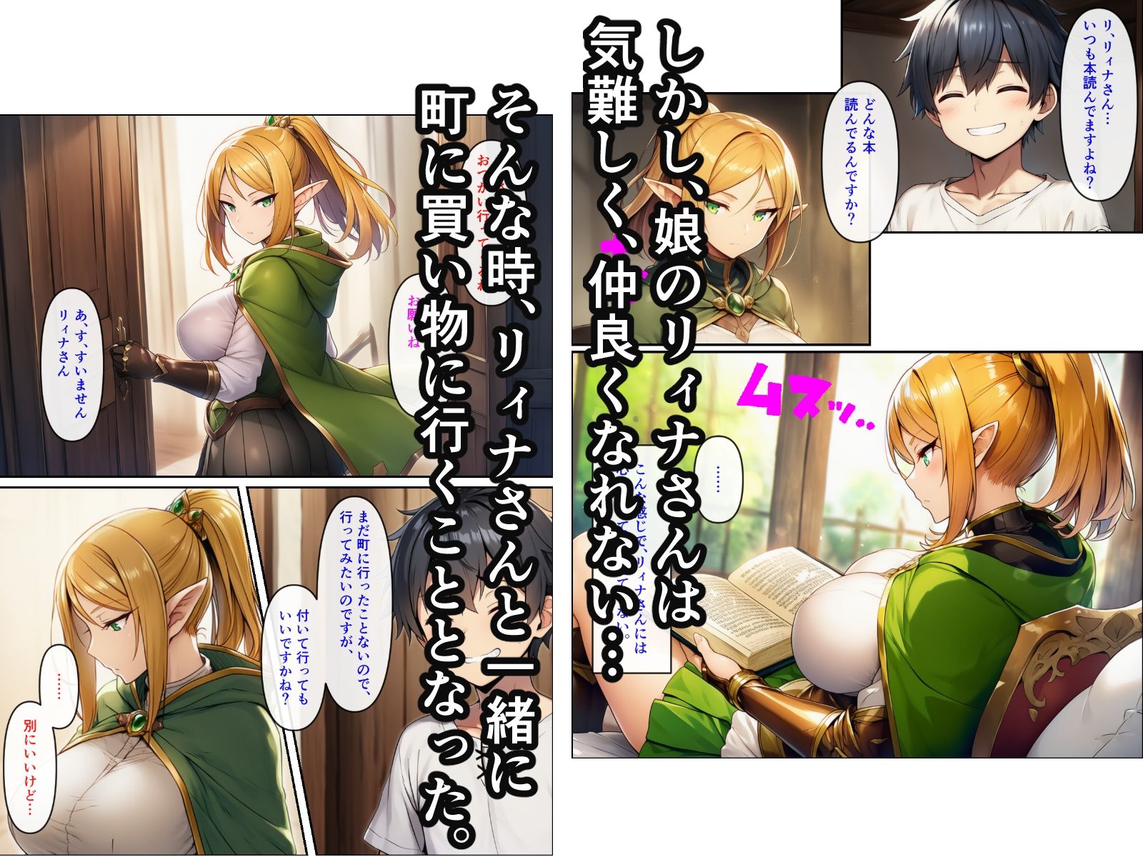 異世界転生して美人巨乳エルフ親子とらぶらぶセックスする話 〜娘編〜 画像3